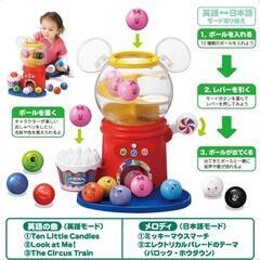 はじめて英語 ディズニー＆
ディズニー・ピクサーキャラクターズ
おしゃべりいっぱい！ガチャ

の画像