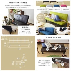 ソファ ベット（美品）の画像
