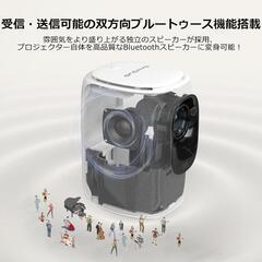 プロジェクター 小型 家庭用 28000LM 高輝度 switch スマホの画像