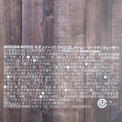 【新品・未使用品】リードディフューザーの画像