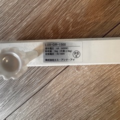 無料ダクトレール151cmオフホワイトの画像
