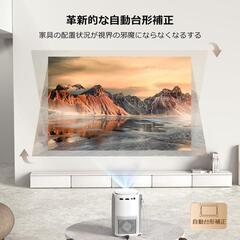 プロジェクター 小型 家庭用 28000LM 高輝度 switch スマホの画像