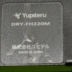 yupteruドライブレコーダーの画像