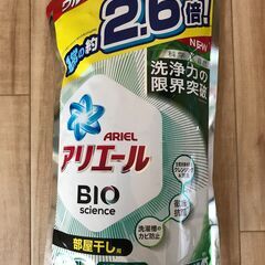 アリエール　部屋干し　1.8kg×3つセット　新品未開封の画像