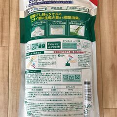 アリエール　部屋干し　1.8kg×3つセット　新品未開封の画像