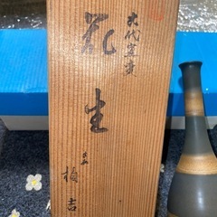 花瓶 たち吉　　の画像