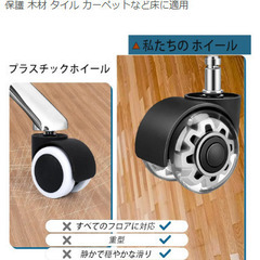 ゲーミングチェアの画像