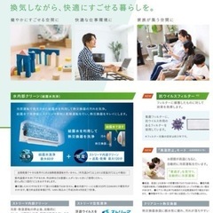 ダイキン　換気のできるエアコン　18畳用の画像