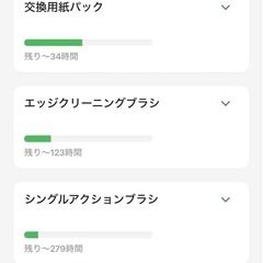 iRobot（アイロボット） Roomba Combo （ルンバ コンボ） 2 Essential ロボット + AutoEmpty 充電ステーション（国内正規品） Y051260　ホワイトの画像