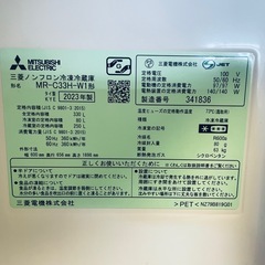 三菱 330L 3ドア冷蔵庫 MR-C33H-W 右開き 2023年製 現在も使用中（動作良好）の画像