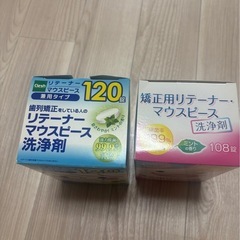 マウスピース洗浄剤の画像