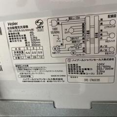 Haier 全自動電気洗濯機 洗濯機 ホワイト 2022年製の画像