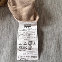【ニトリ】マルスポシーツNFIT シングル　秋冬用の画像