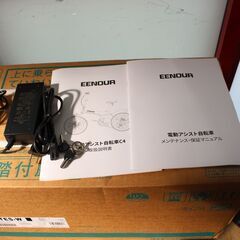 234)【美品/川崎から出品】EENOUR 電動自転車 C4 電動アシスト自転車 折りたたみ式 20インチ 5段アシスト 7段変速ギアの画像