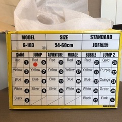 ［新品未使用］GVR　自転車用ヘルメットの画像