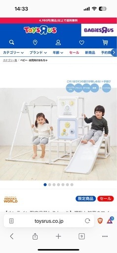 折り畳み ジャングルジム 鉄棒 滑り台 ぶらんこ