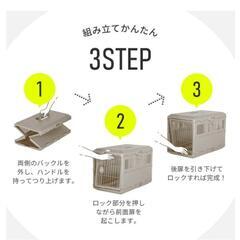 美品  ペットキャリーケース(~20kg) の画像