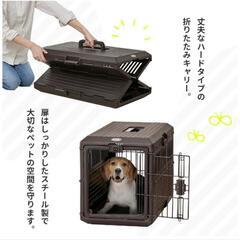 美品  ペットキャリーケース(~20kg) の画像