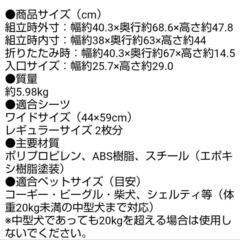 美品  ペットキャリーケース(~20kg) の画像