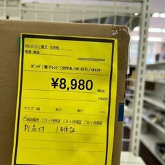 【広島石内店】新品！！ZEEPEAL/電子レンジ/クリーニング済みHG-6829の画像