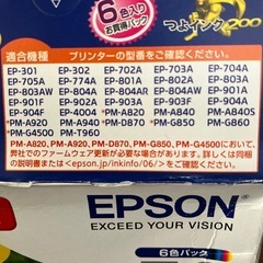 EPSON  インクカートリッジの画像