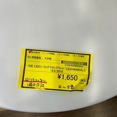 【広島石内店】ジモティー割！！東芝/LEDシーリングライト/2016/クリ-ニング済み/HG-6831の画像