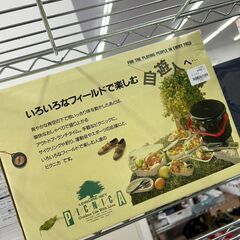 【広島石内店】ジモティー割！！レジャーセット/クリ-ニング済み/HG-6832の画像