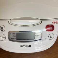 炊飯器 5合炊きTIGERの画像