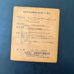 リビングローテーブルの画像