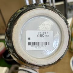 【広島石内店】ジモティー割！！壺/クリ-ニング済み/HG-6835の画像