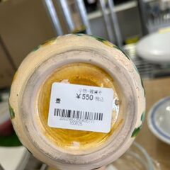 【広島石内店】ジモティー割！！壺/クリ-ニング済み/HG-6836の画像