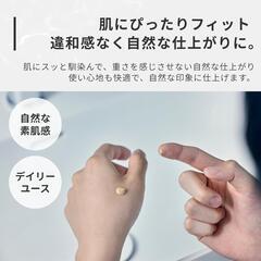 【メンズ 日焼け止め BBクリーム】ナチュラル25g UVカット ベタつかないの画像