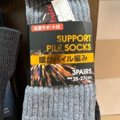 靴下20足の画像