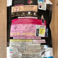 ソフラン　アロマリッチ　ジュリエット　詰め替え　1200ml×3袋セット　柔軟剤の画像