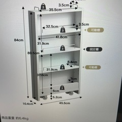 薄型キャスター付き収納棚(約幅105×奥行455×高810)の画像