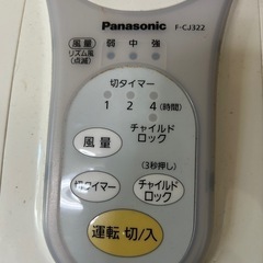 扇風機の画像