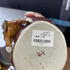【広島石内店】ジモティー割！！一輪挿し/クリ-ニング済み/HG-6837の画像
