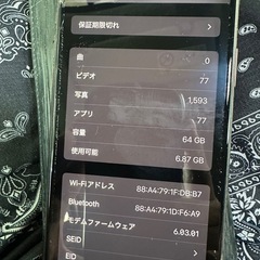 iPhone 11Pro MAXの画像