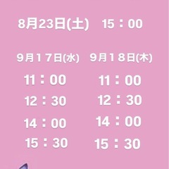 ホワイトニング✨