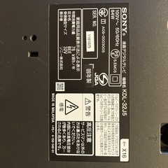 SONY液晶デジタルテレビの画像