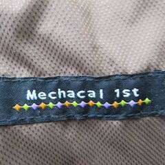 Combi コンビ Mechacai 1st メチャカルファースト EA-360 UV Guard ナッツ ブラウンの画像