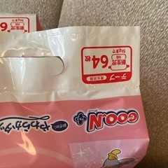 新生児オムツ　3パックの画像