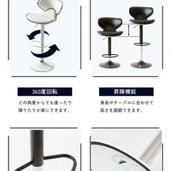 カウンターチェア  白　2脚セットの画像