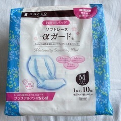 産褥パッド　産褥ショーツ　出産準備の画像