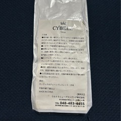 ネックレス 未開封品の画像