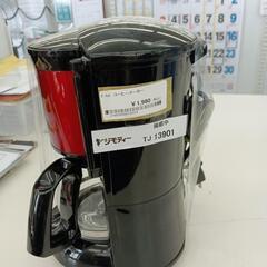 リユースのサカイ東金店　T-falコーヒーメーカーTＪ13901の画像