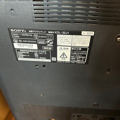 【お取引中:テレビの画像