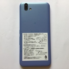 富士通 arrows U 801FJ ソフトバンク スマートフォン本体の画像