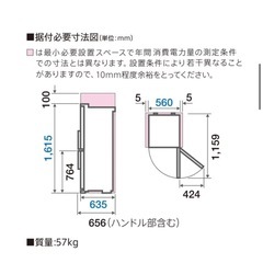 AQUA 冷凍冷蔵庫の画像