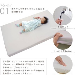 新品未使用　ベビーマットレス　の画像